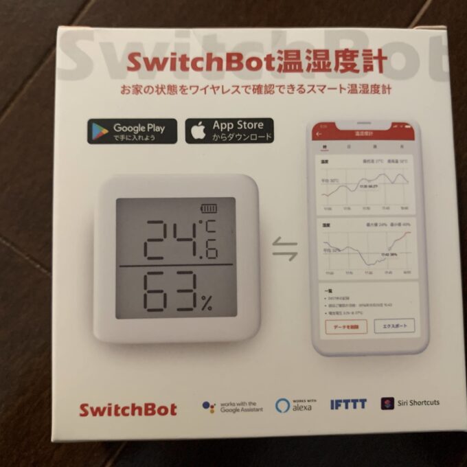 Switchbotの温湿度計